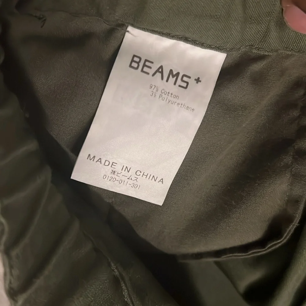 Beams Green Drawstring Cargo Pants - Picture 3 of 4